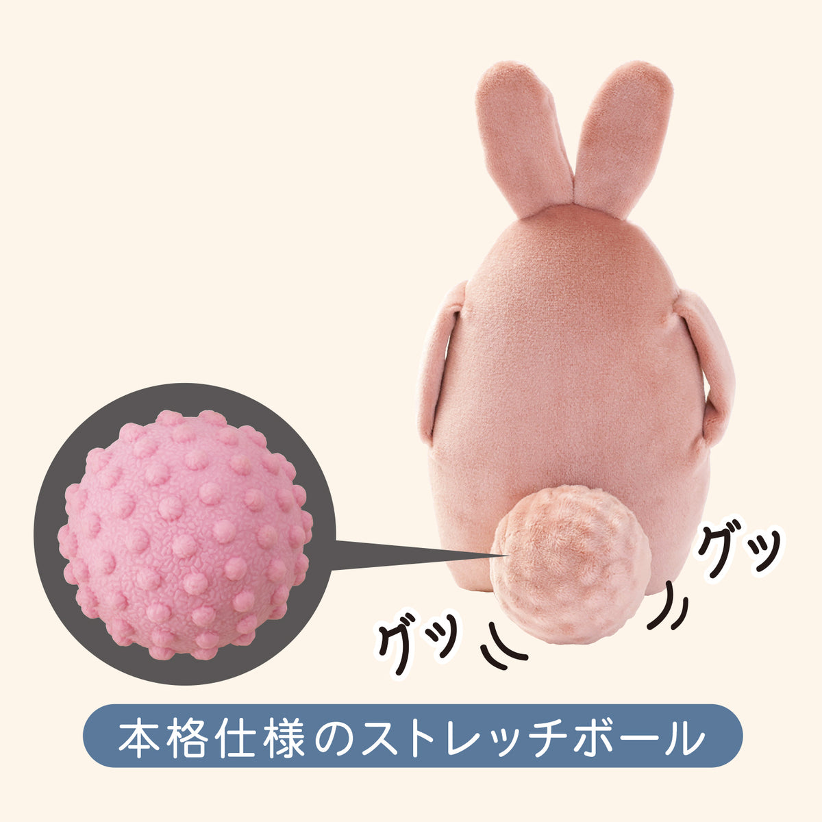 ほぐしっぽ うさぎ ｜ 暮らしタス【公式】