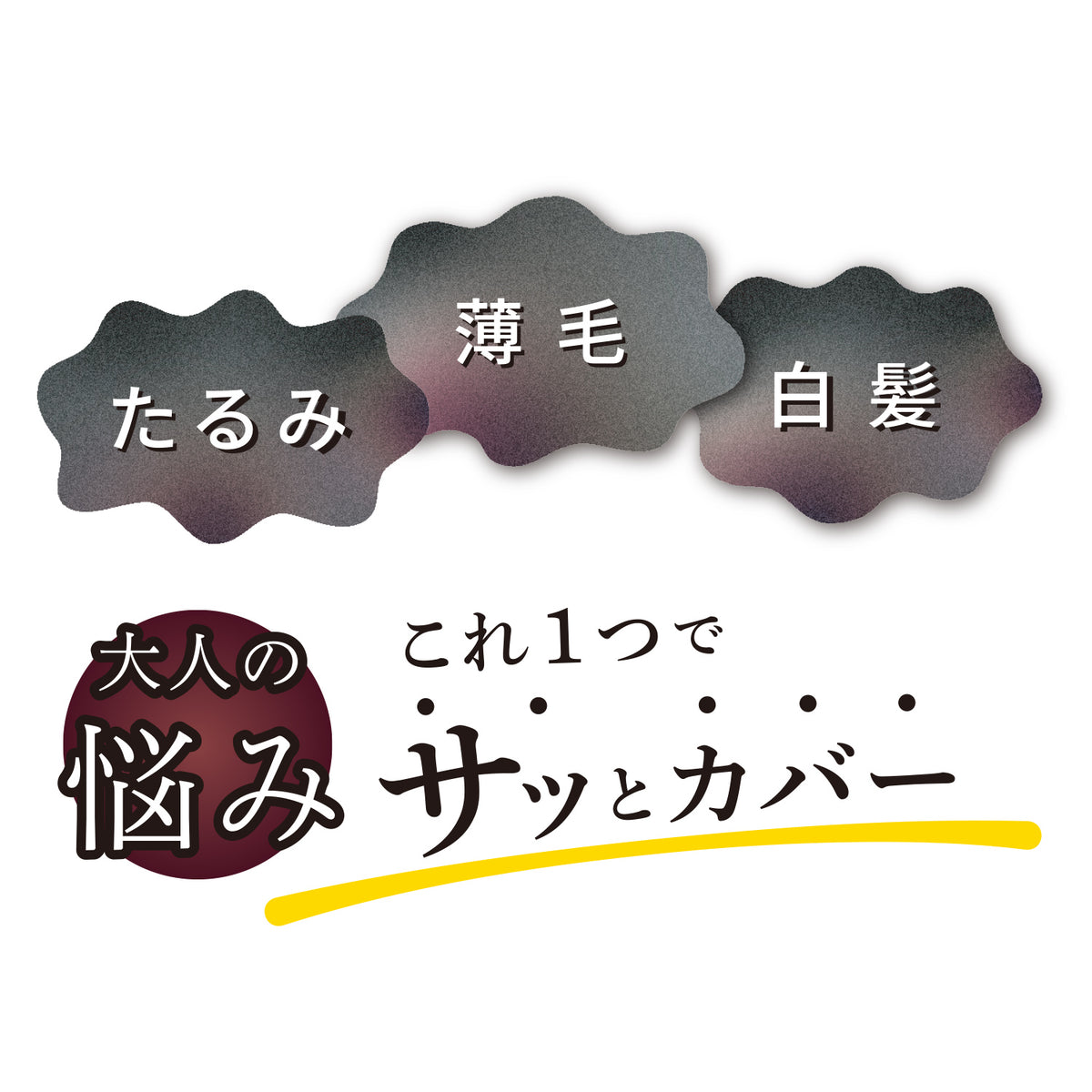 なんだか素敵 リフトバンド ｜ 暮らしタス【公式】
