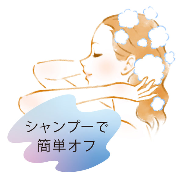 ワンデーハイライトーン