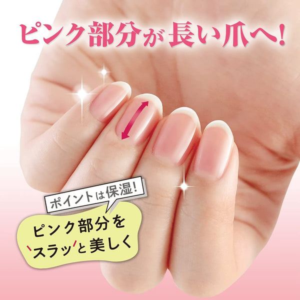 美爪ロング美容オイル