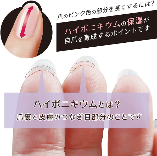 美爪ロング美容オイル