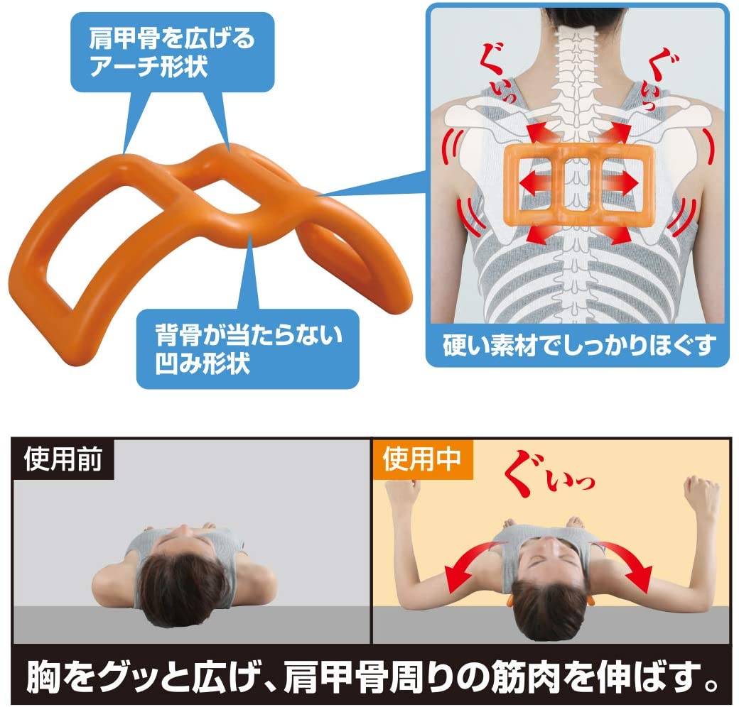 サイプラス 肩ストレッチ コツアーチ - 健康用品