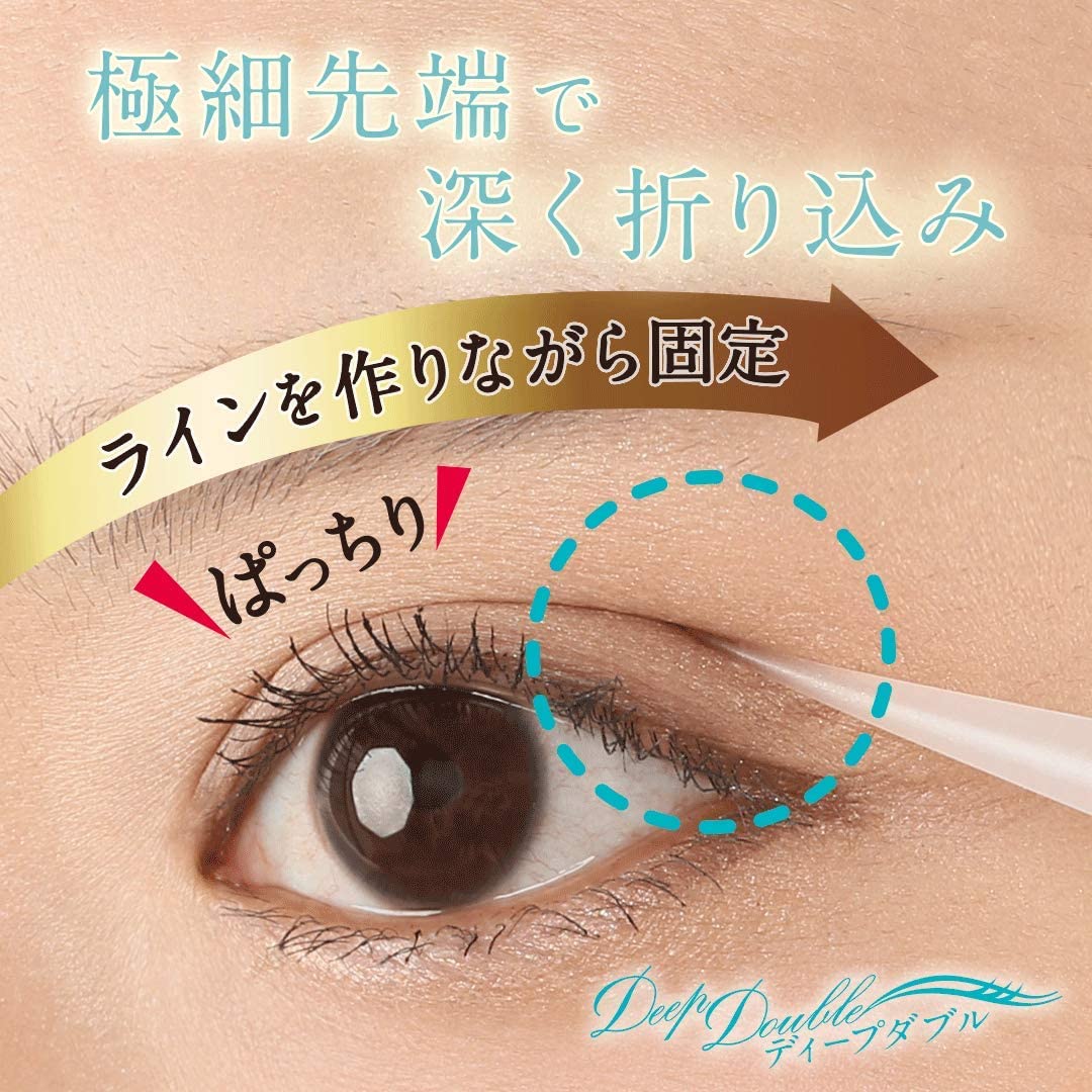ディープダブル【ふたえ美容液】 ｜ 暮らしタス【公式】