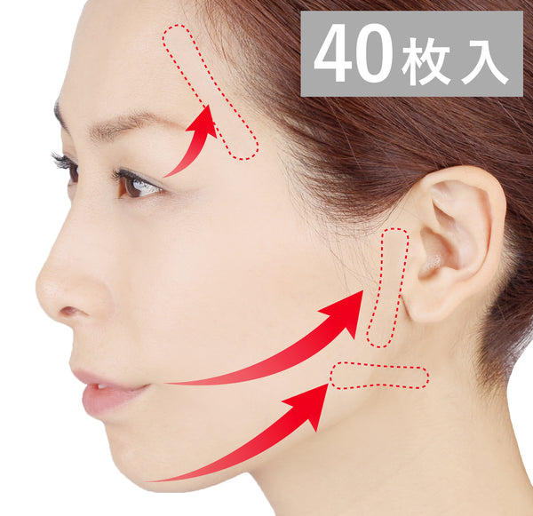 インスタントビューティーテープ(40枚入)