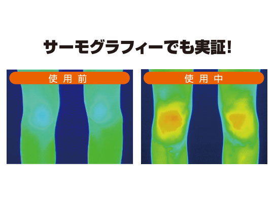 就寝ひざ揉まれサポーター(片足)