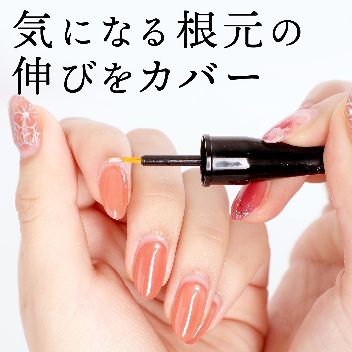 伸び爪カバーネイル マニツヤ ｜ 暮らしタス【公式】