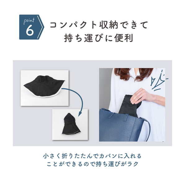 なんだか素敵 美肌帽