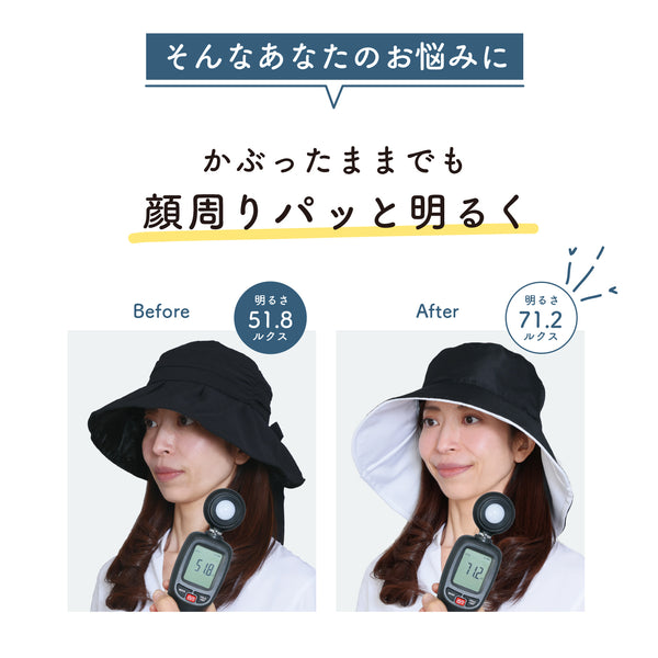 なんだか素敵 美肌帽