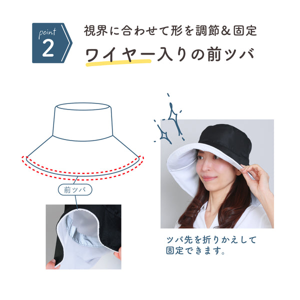 なんだか素敵 美肌帽