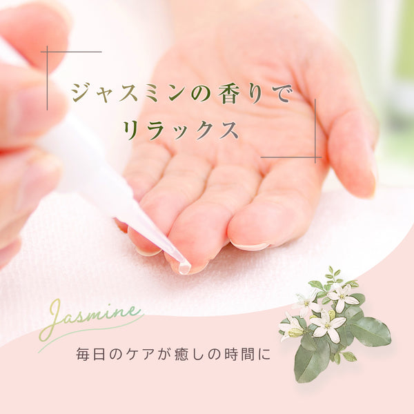 美爪ロング美容オイル