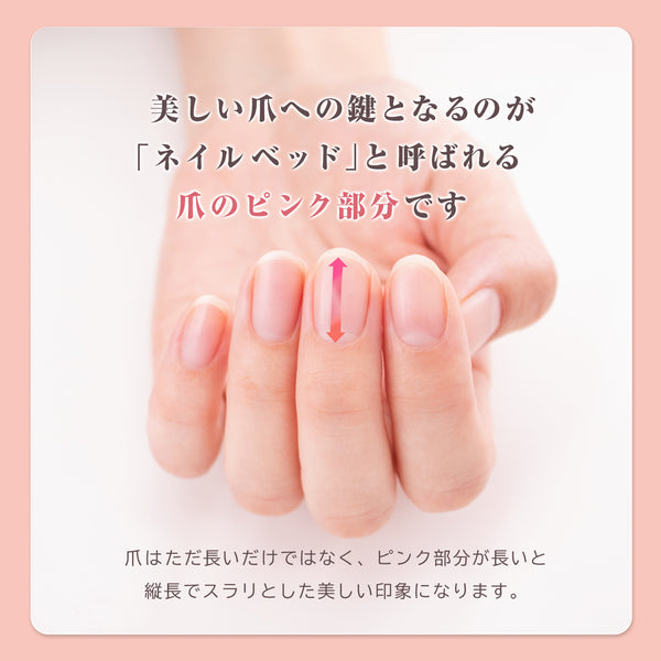 美爪ロング美容オイル