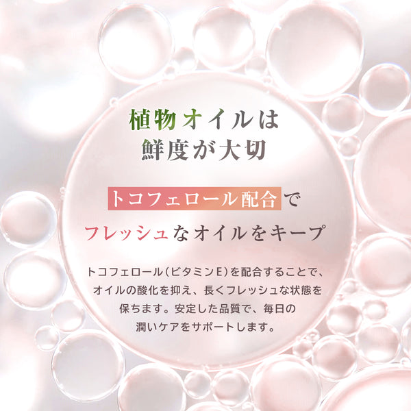 美爪ロング美容オイル