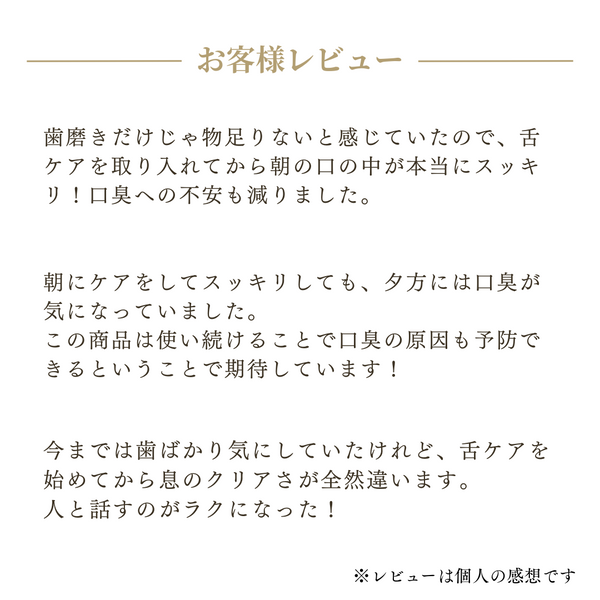 オーラルジェル ha-ha-ROSE（ハーハーローズ）【医薬部外品】