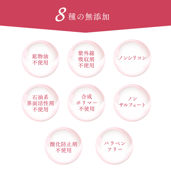 オーラルジェル ha-ha-ROSE（ハーハーローズ）【医薬部外品】