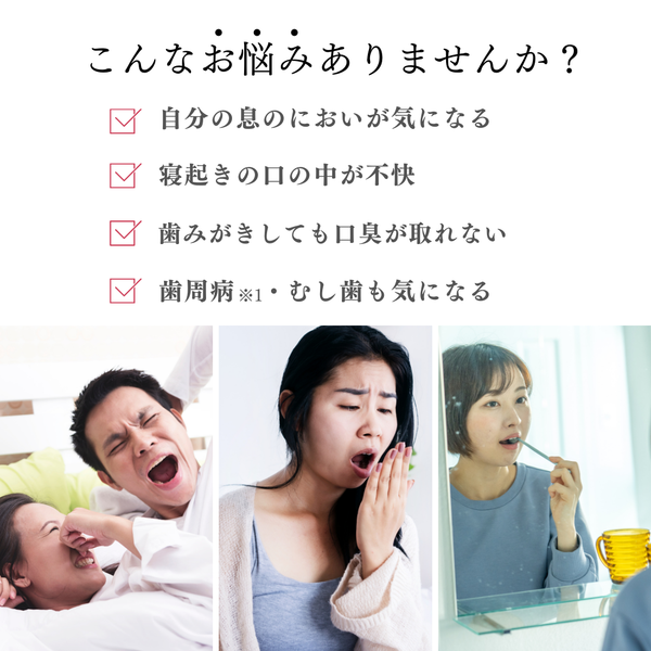 オーラルジェル ha-ha-ROSE（ハーハーローズ）【医薬部外品】