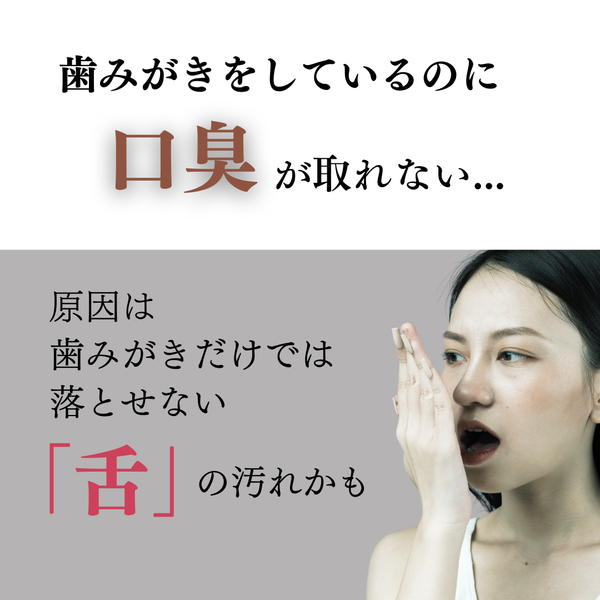 オーラルジェル ha-ha-ROSE（ハーハーローズ）【医薬部外品】