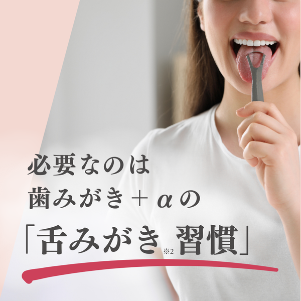 オーラルジェル ha-ha-ROSE（ハーハーローズ）【医薬部外品】