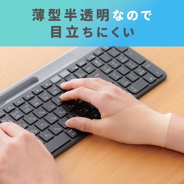 ぬれても快適 手首サポーター