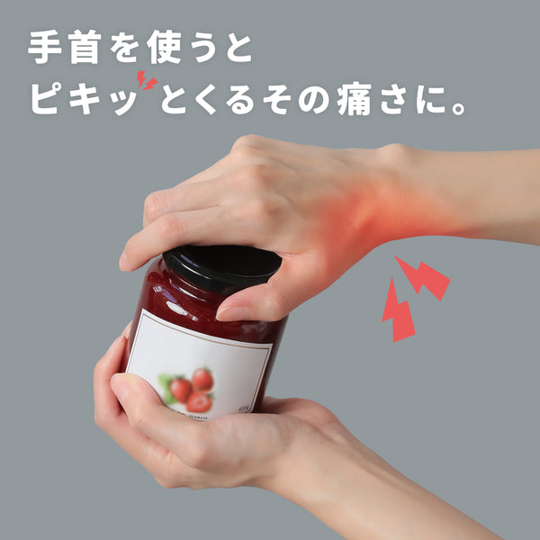 ぬれても快適 手首サポーター