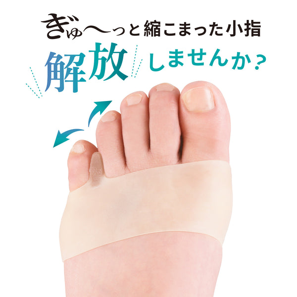 内反小趾サポーター 小指らーく