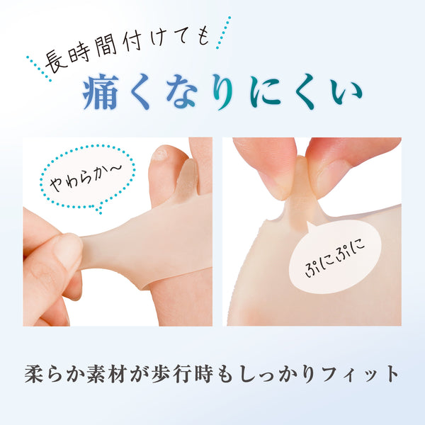 内反小趾サポーター 小指らーく