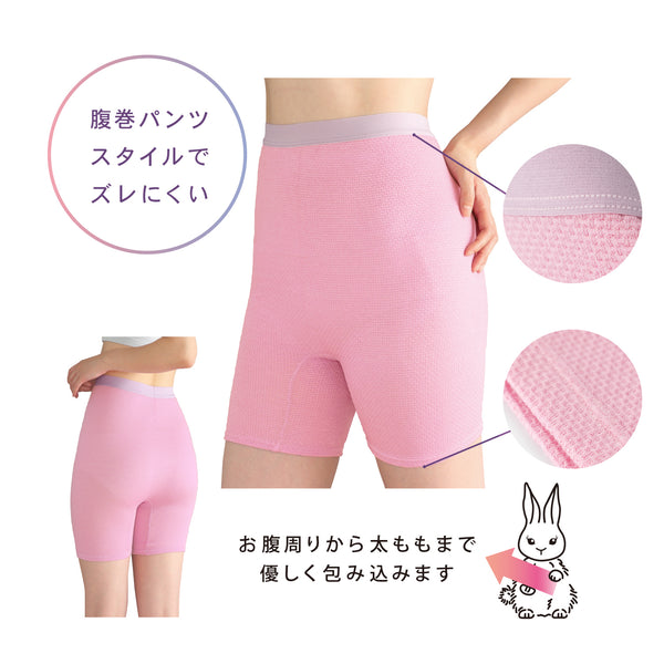温活腹巻パンツ ルナポカ