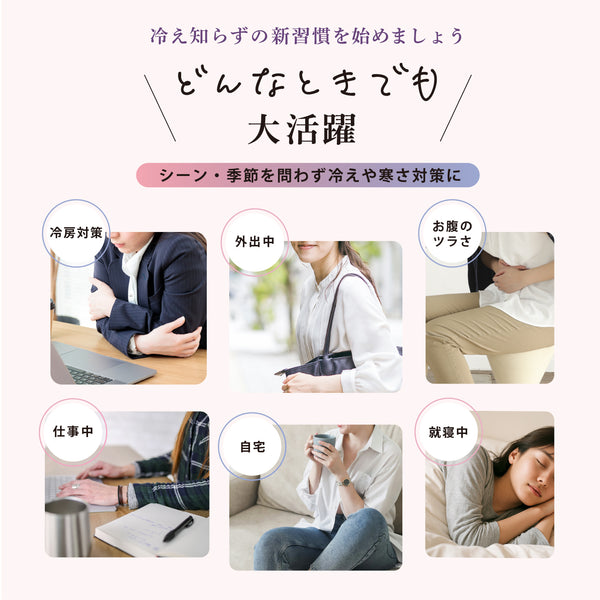 温活腹巻パンツ ルナポカ