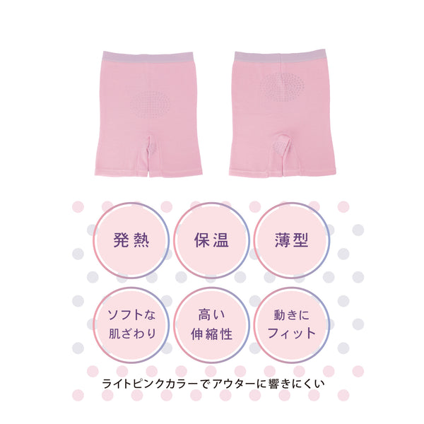 温活腹巻パンツ ルナポカ