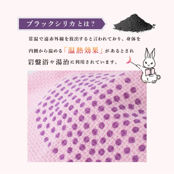 温活腹巻パンツ ルナポカ