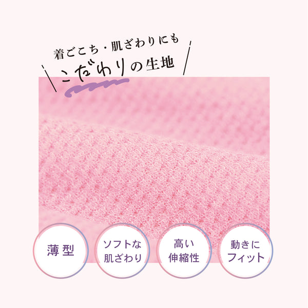 温活腹巻パンツ ルナポカ