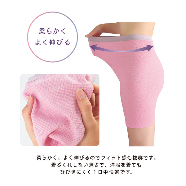温活腹巻パンツ ルナポカ
