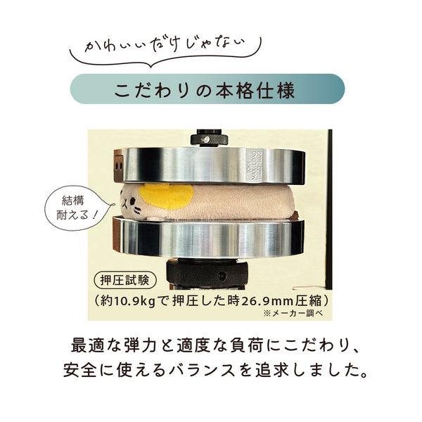 にゃんトレハンド（ミケ・クロセット）【ぬいぐるみで握力トレーニング】