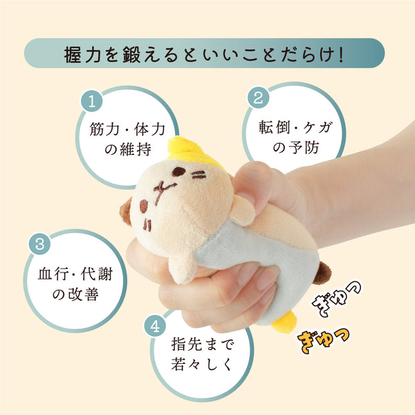にゃんトレハンド（ミケ・クロセット）【ぬいぐるみで握力トレーニング】