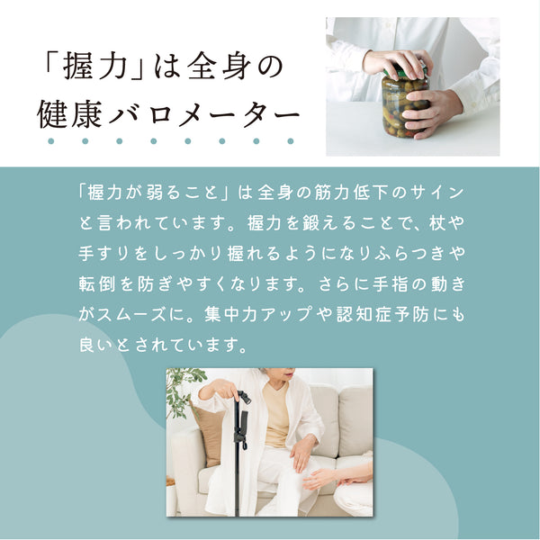 にゃんトレハンド（ミケ・クロセット）【ぬいぐるみで握力トレーニング】