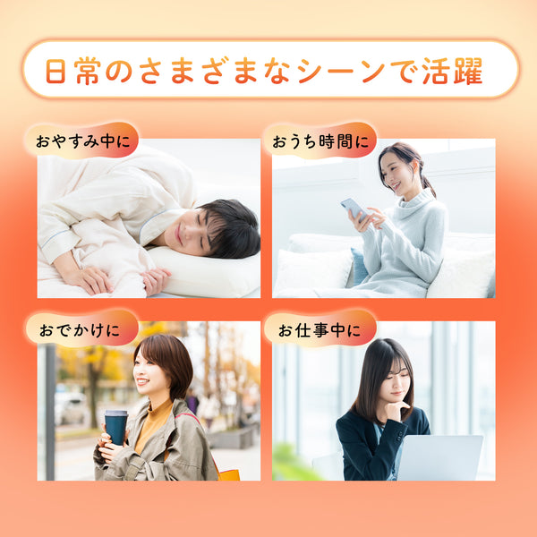 ぬくもり快適 膝サポーター
