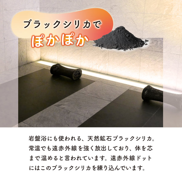 ぬくもり快適 膝サポーター