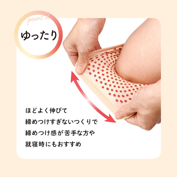 ぬくもり快適 膝サポーター