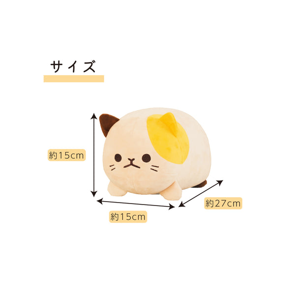 にゃんトレ ミケ【ぬいぐるみで下半身トレーニング】