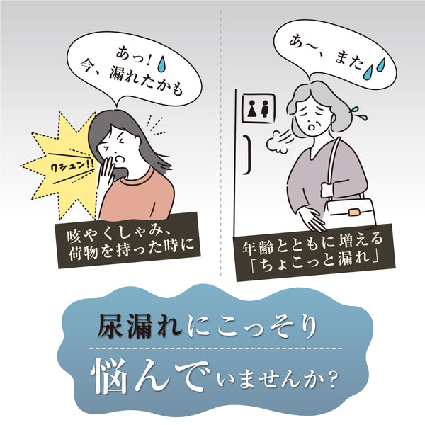 にゃんトレ ミケ【ぬいぐるみで下半身トレーニング】