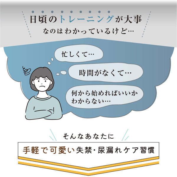 にゃんトレ ミケ【ぬいぐるみで下半身トレーニング】
