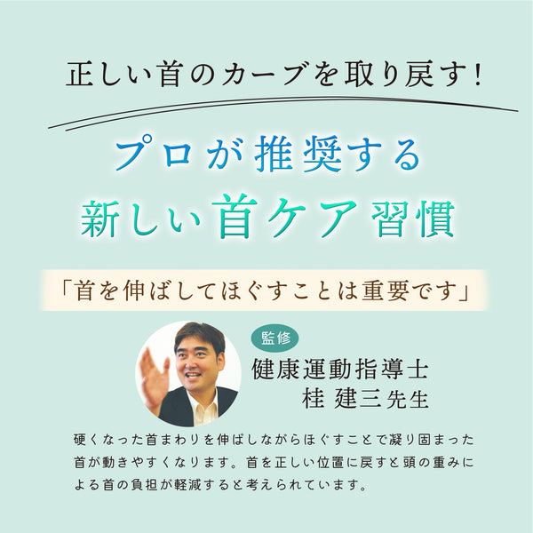 にゃんトレストレッチ ごろにゃー