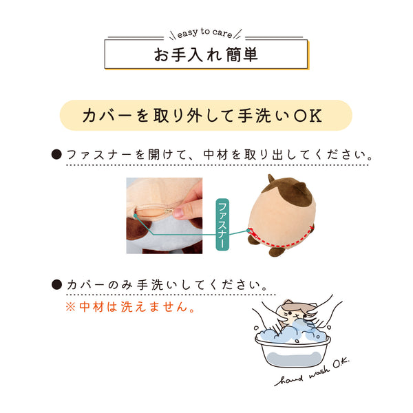にゃんトレストレッチ ごろにゃー