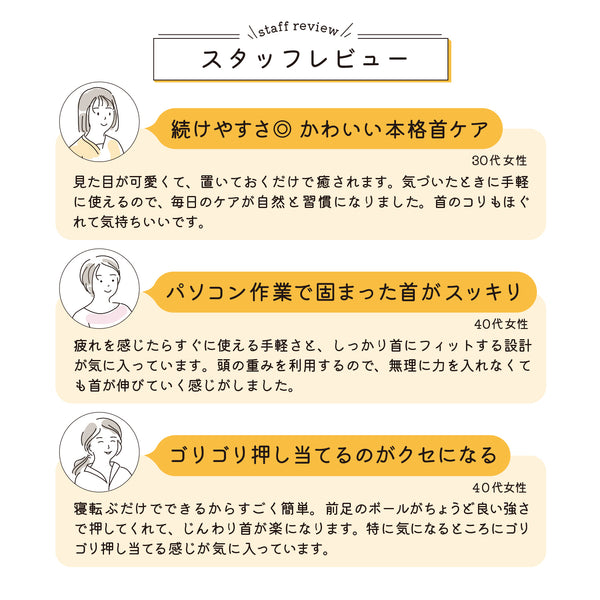 にゃんトレストレッチ ごろにゃー