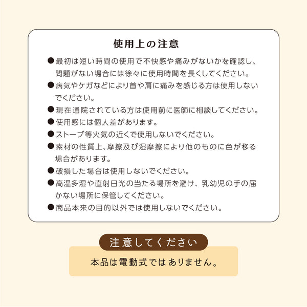 にゃんトレストレッチ ごろにゃー