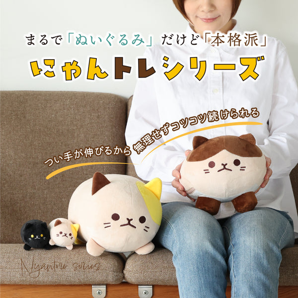 にゃんトレストレッチ ごろにゃー