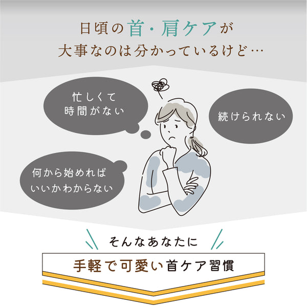 にゃんトレストレッチ ごろにゃー