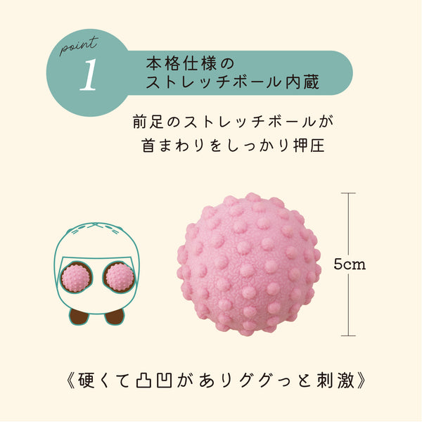 にゃんトレストレッチ ごろにゃー