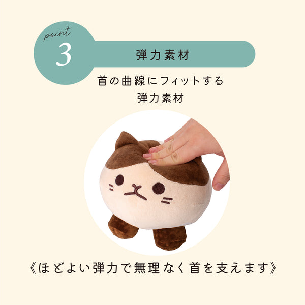 にゃんトレストレッチ ごろにゃー