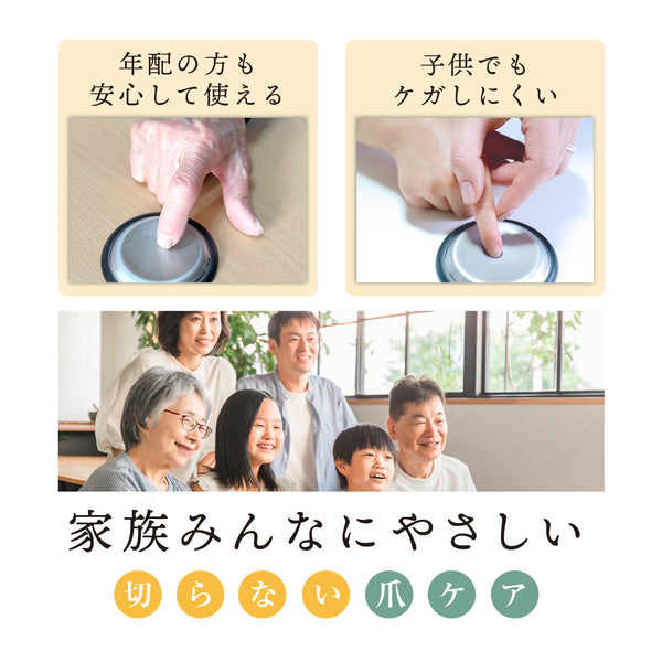 置き型爪ヤスリ らくトギー