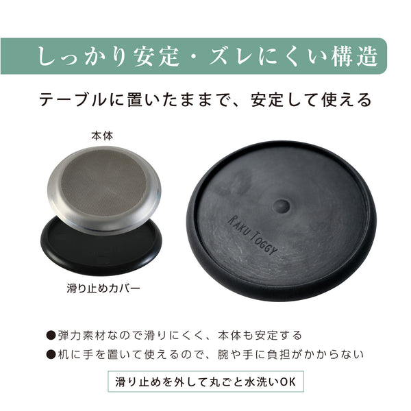 置き型爪ヤスリ らくトギー